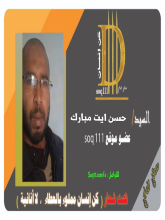 معرض الصور